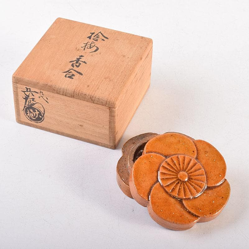 茶道具　大樋焼　九代　大樋長左衛門作　飴釉　捻梅香合　共箱　V　8334