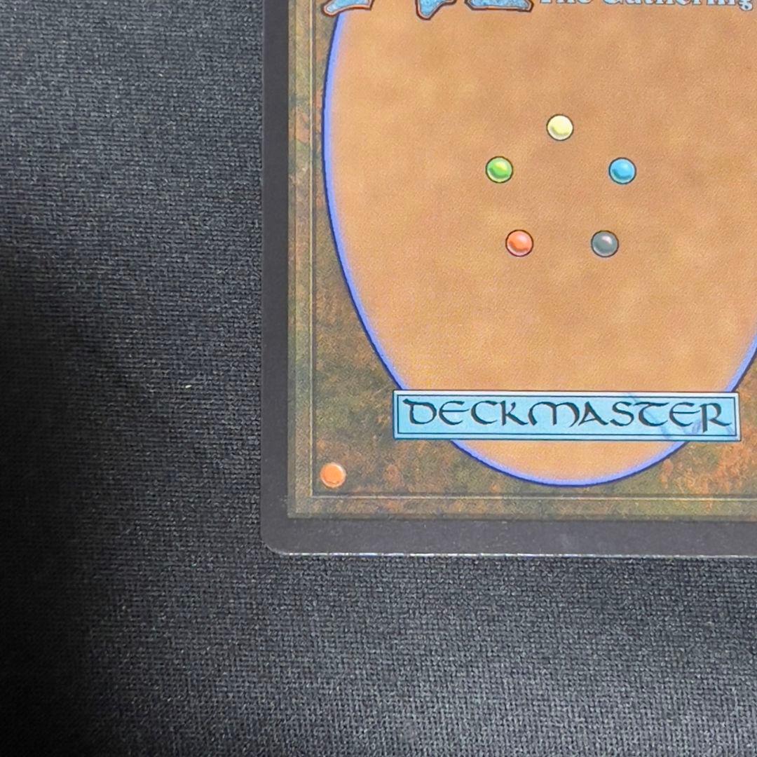 不笑いのソリン