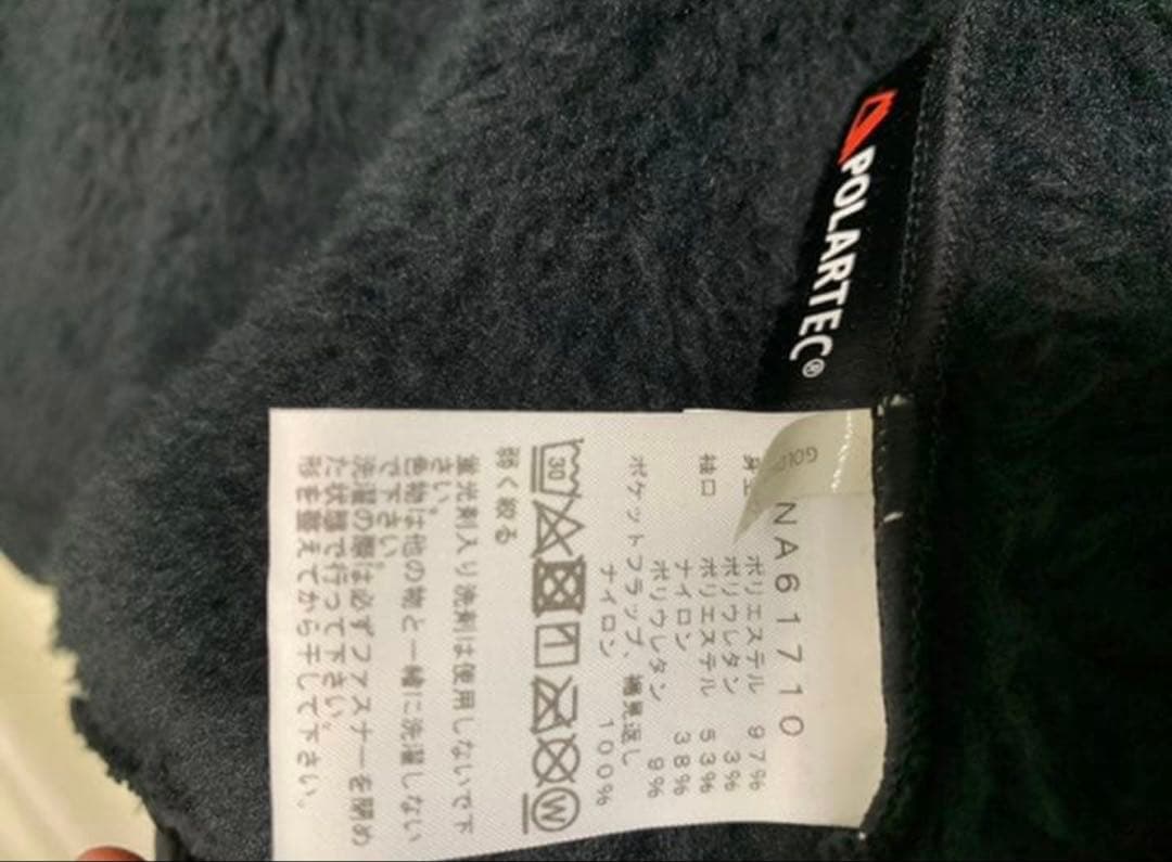 美品　ノースフェイス　アンタークティカ バーサロフトジャケット　フリース
