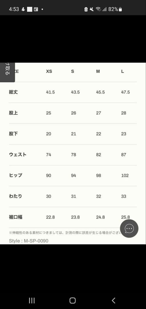 ⭐︎【公式廃盤品】⭐︎【未使用品】　LYFT リフト　サーフパンツ　L