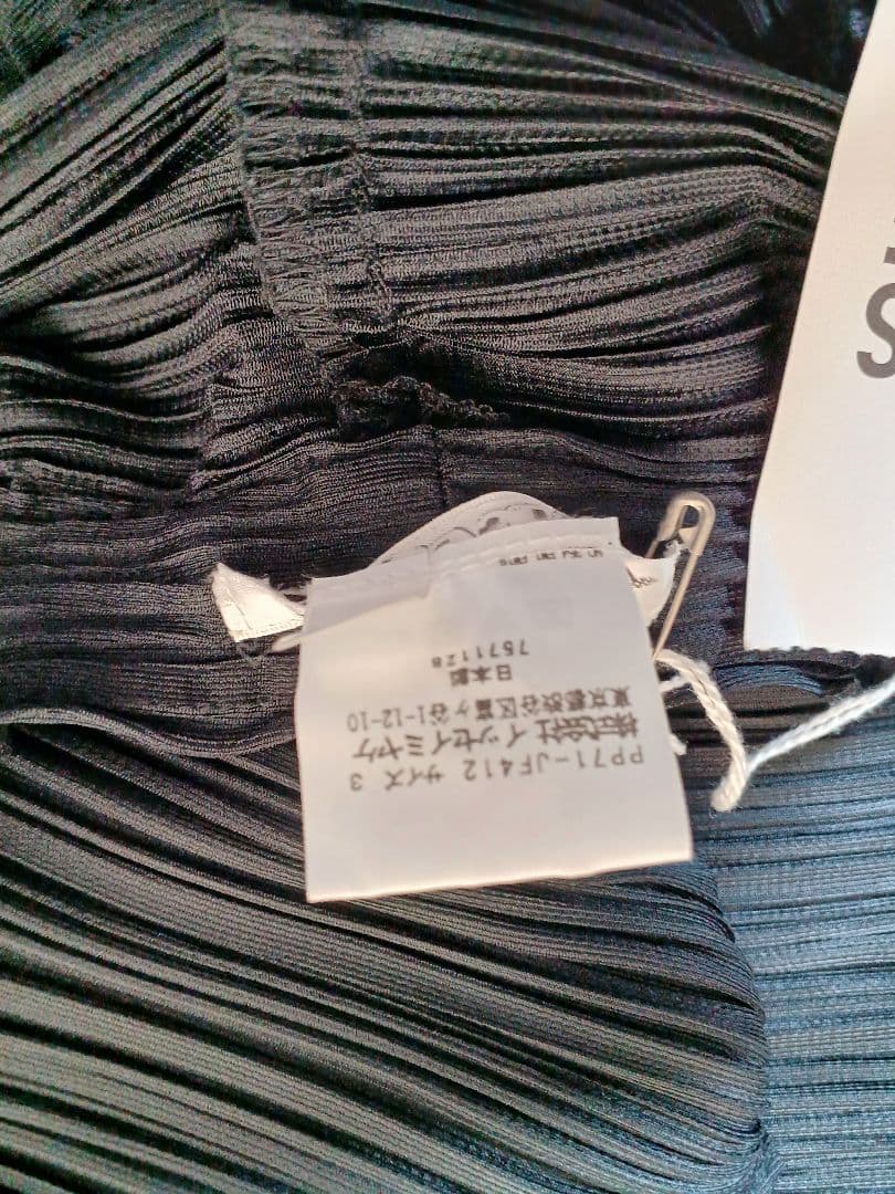 新品未使用プリーツプリーズISSEY MIYAKE横プリーツワイドパンツ黒