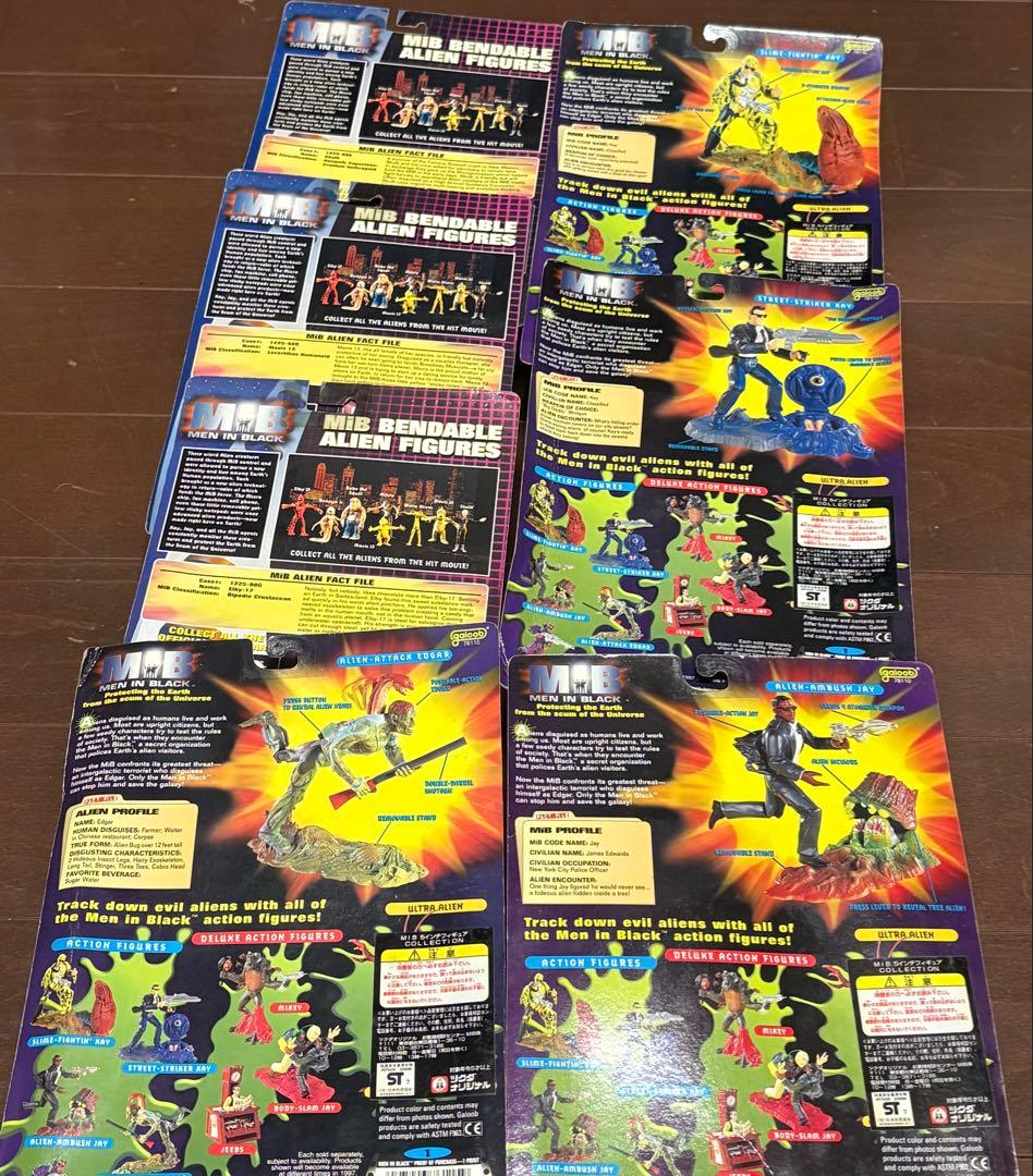 Men in Black フィギュア 7体セット　メンインブラック当時物 レトロ