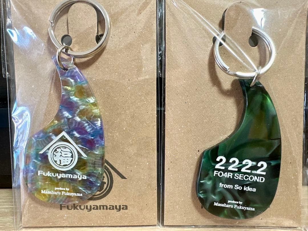 福山雅治　福山屋　アップサイクルキーホルダー