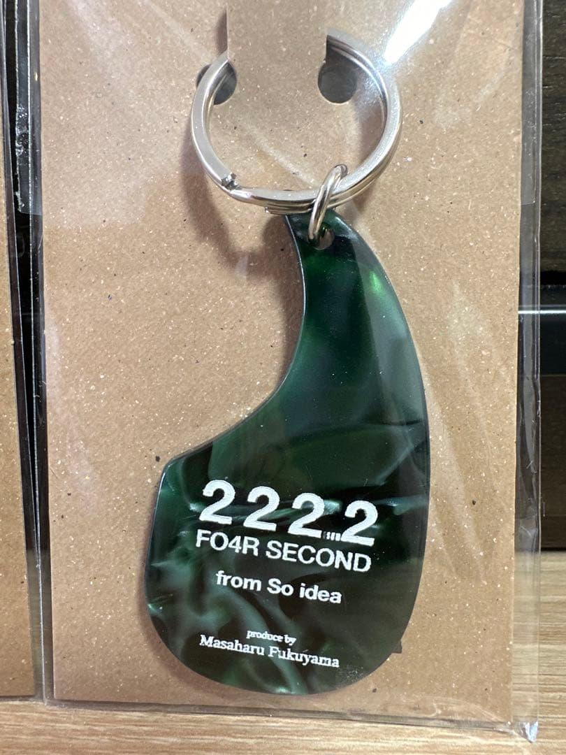 福山雅治　福山屋　アップサイクルキーホルダー