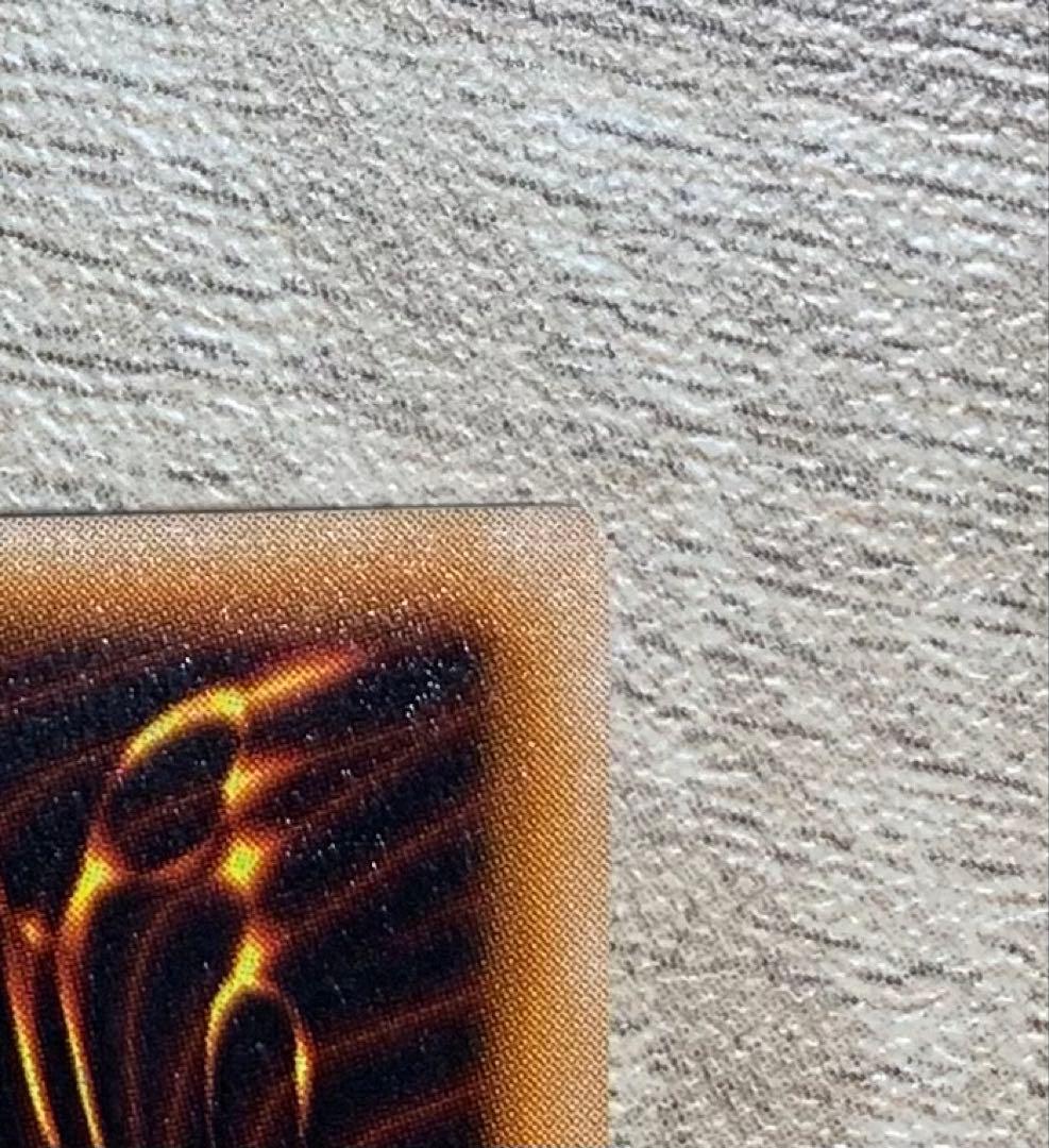 青眼の白龍 ブルーアイズホワイトドラゴン 初期ウルトラレア