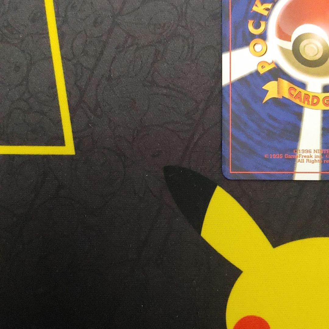 カードトレーナー認定証　旧裏　プロモ　グランパーティ　★★