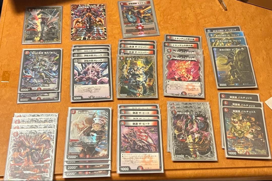 クローシスバイク　デッキ