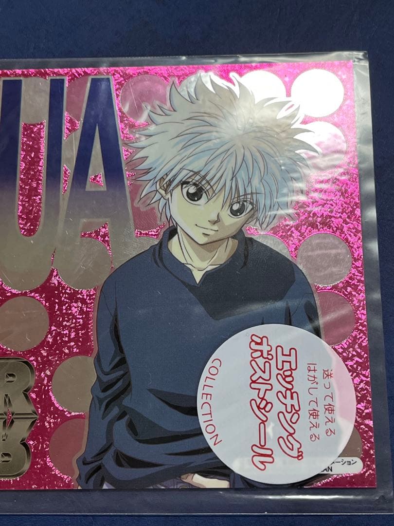 HUNTER×HUNTER キルア　エッチングポストシール　未使用　ステッカー