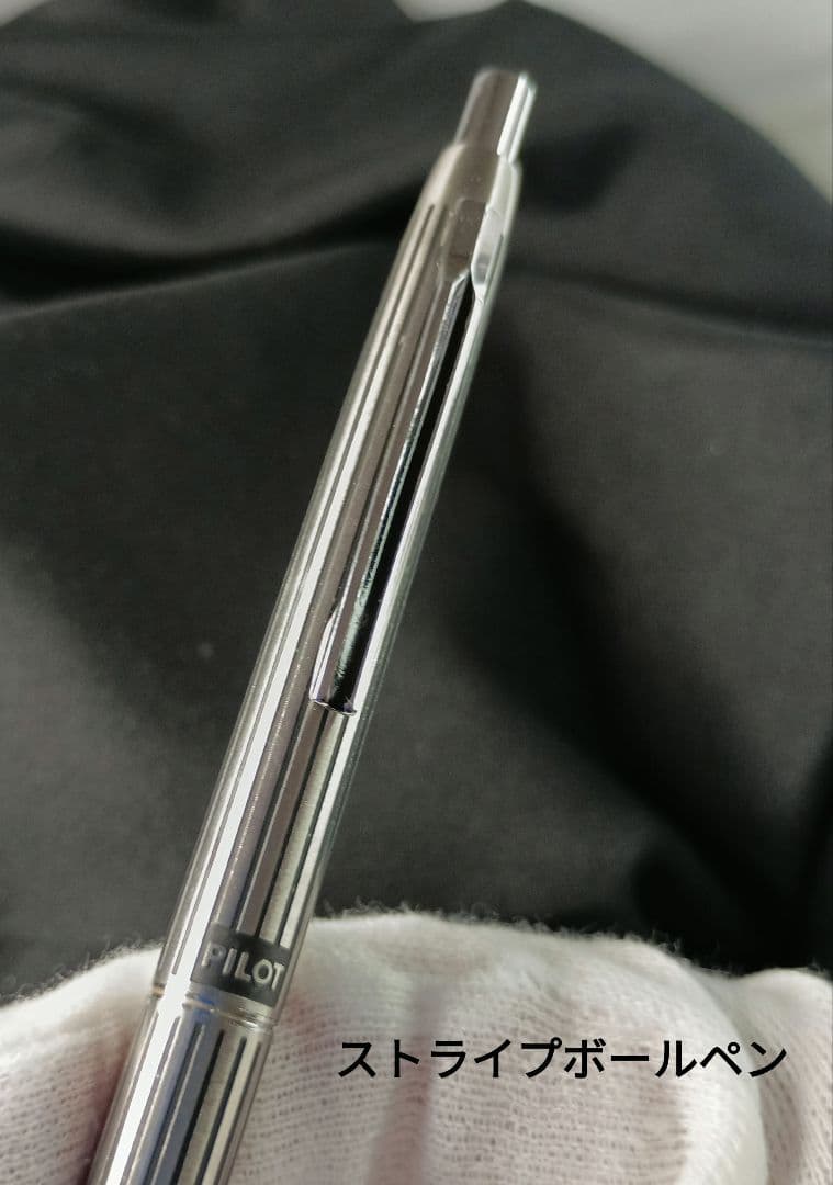 PILOT PLATINUM 万年筆・ボールペン・シャープペンセット