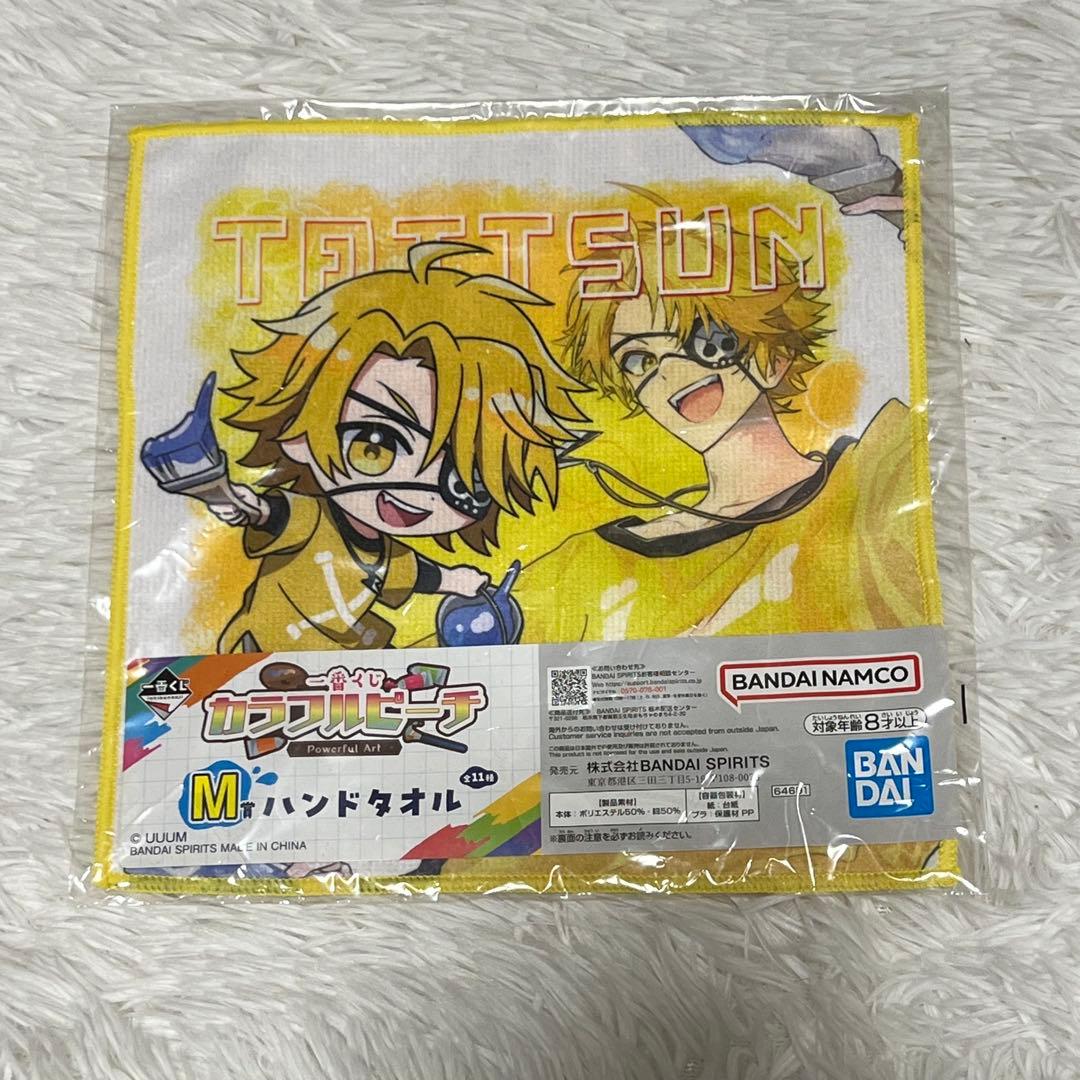 カラフルピーチ たっつん 9点セット 一番くじ