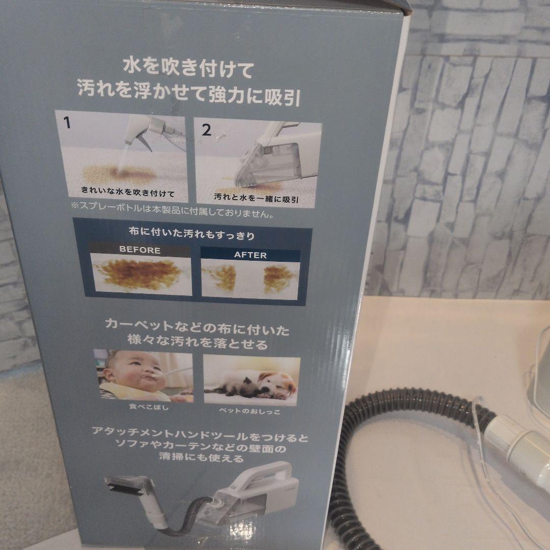 IRISOHYAMAハンディリンサークリーナーRNS-B200D-HW 2024