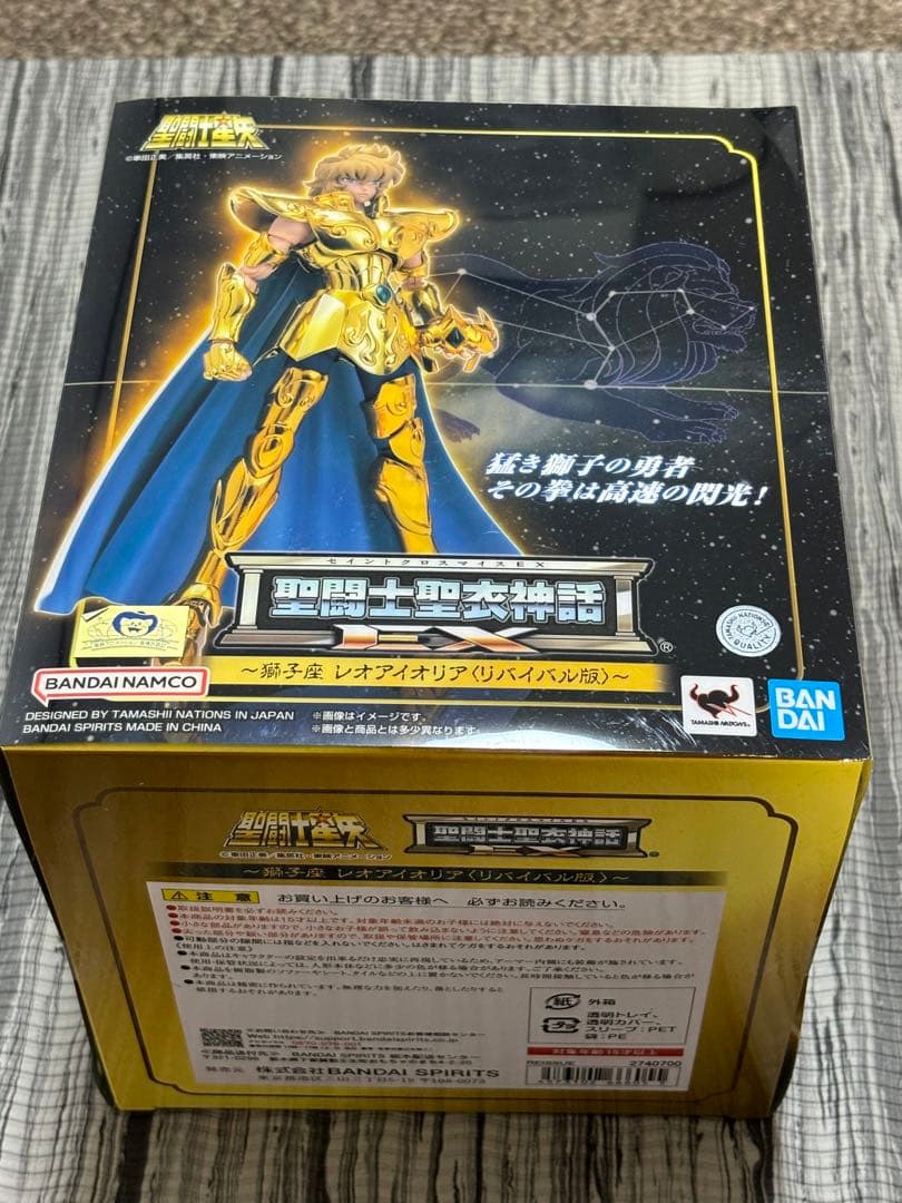 聖闘士聖衣神話EX リバイバル版 レオアイオリア ジェミニサガセ ット