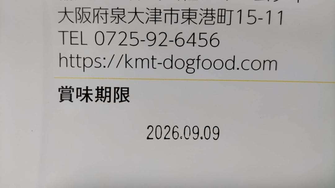 アーテミス アガリクスI/S　 中粒　6.8kg×２袋