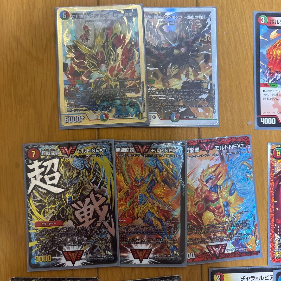 デュエル・マスターズ　超戦龍覇モルトNEXT デッキ