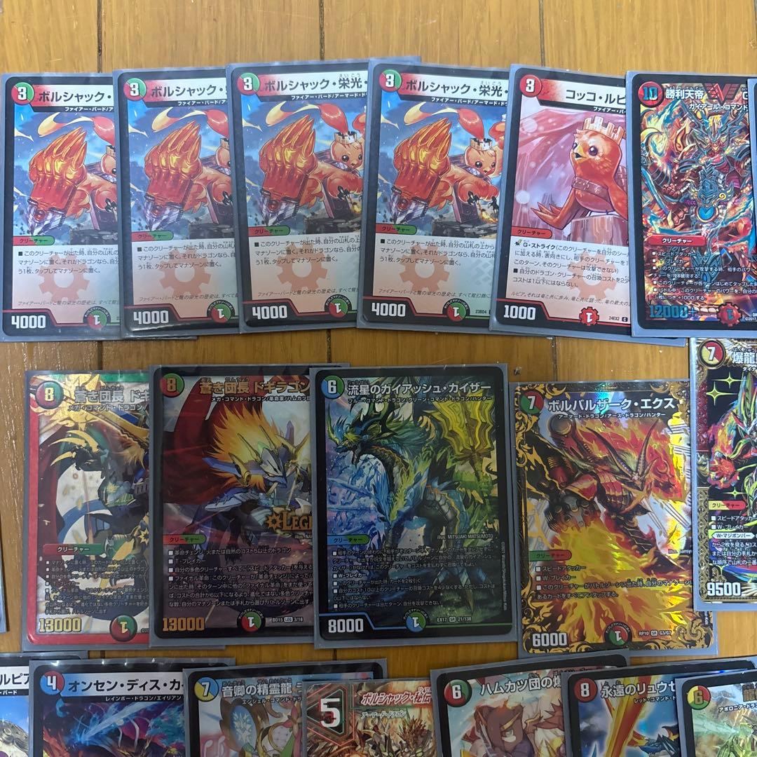 デュエル・マスターズ　超戦龍覇モルトNEXT デッキ