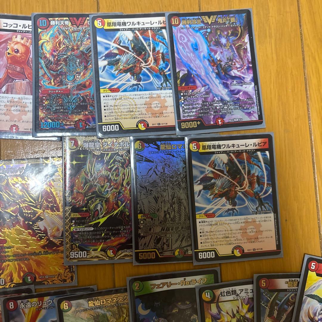 デュエル・マスターズ　超戦龍覇モルトNEXT デッキ