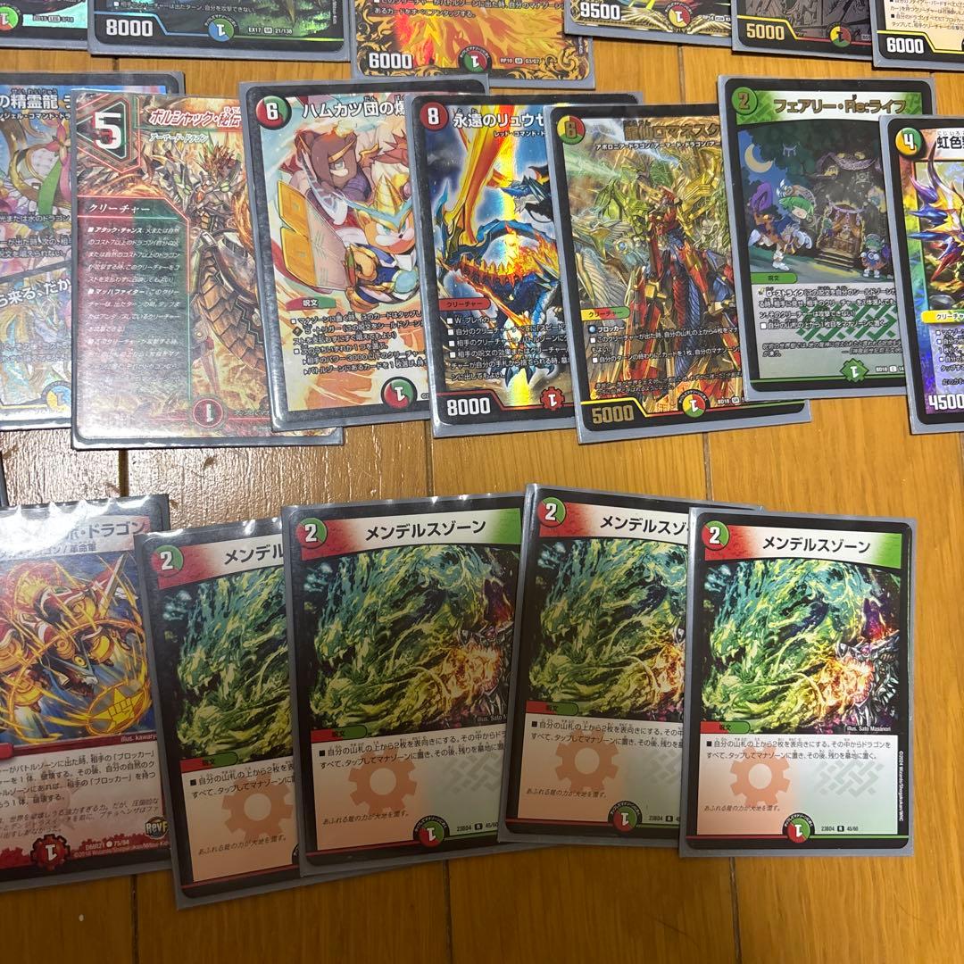 デュエル・マスターズ　超戦龍覇モルトNEXT デッキ