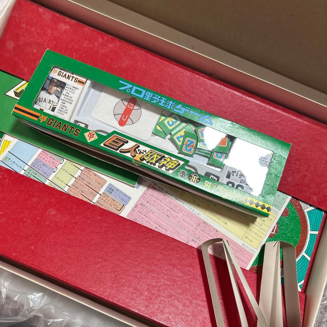 「プロ野球ゲーム 巨人VS阪神」美品 王貞治さん〜etc