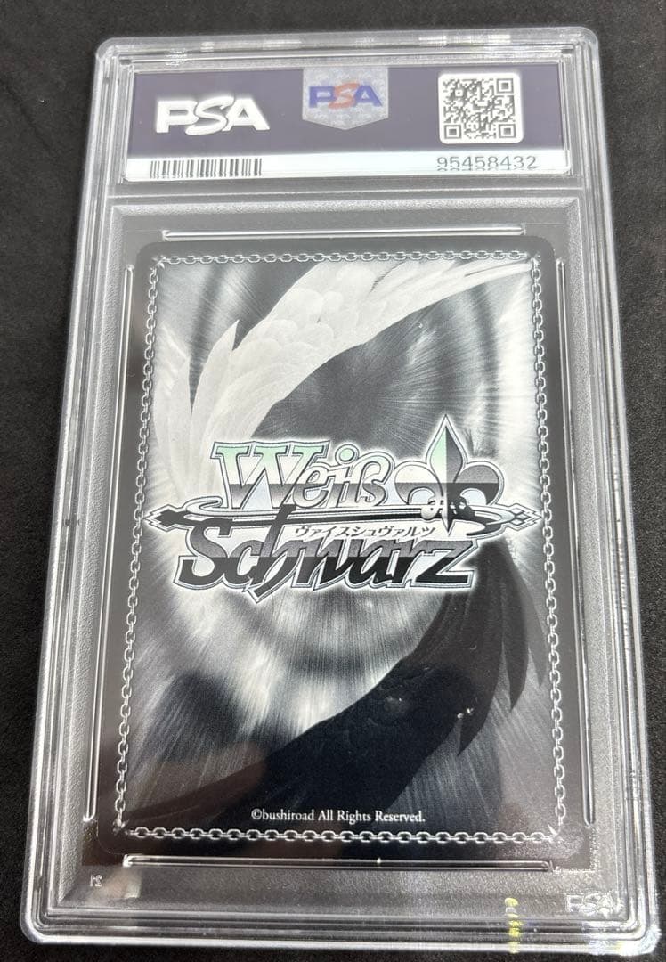 ヴァイス　クロの陣営美遊　sp psa9
