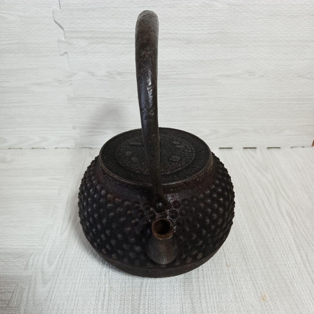 南部鉄器 鉄瓶 アラレ文様 鋳鉄 急須 茶道具 刻印あり
