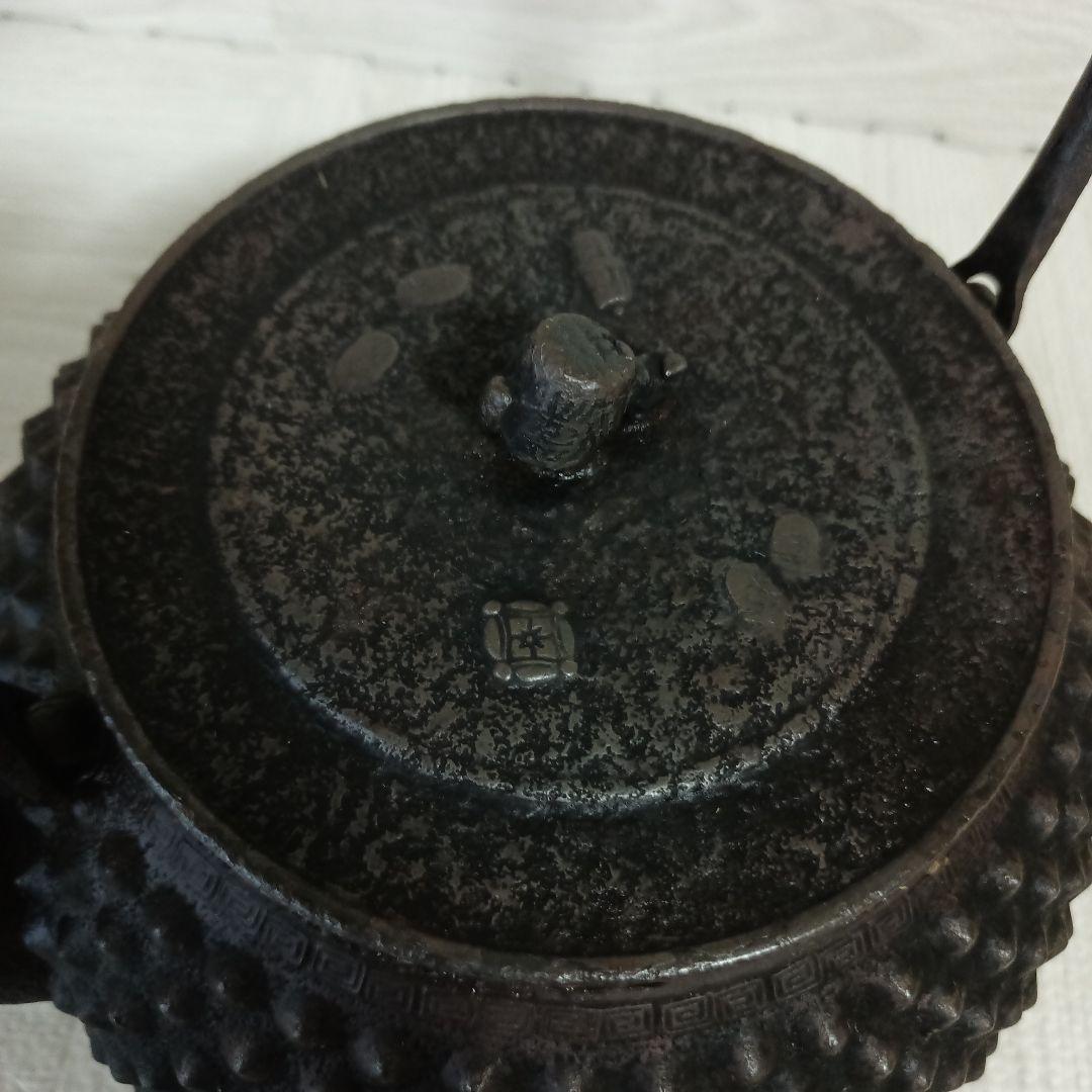 南部鉄器 鉄瓶 アラレ文様 鋳鉄 急須 茶道具 刻印あり
