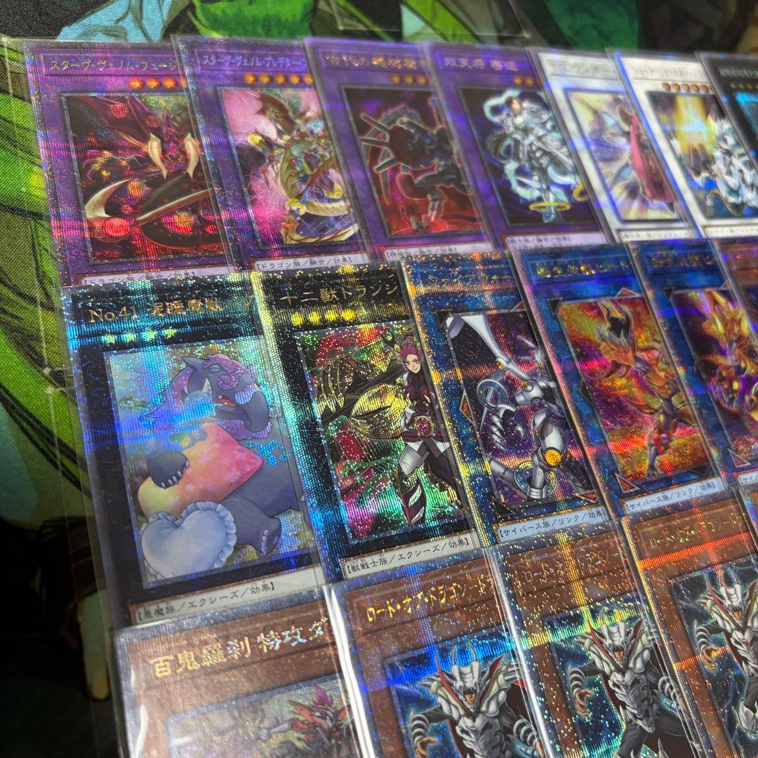 【遊戯王】20th 25th プリシク まとめ売り セット 36枚