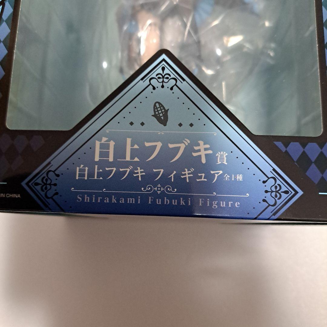 白上フブキ フィギュア BANDAI NAMCO　一番くじ