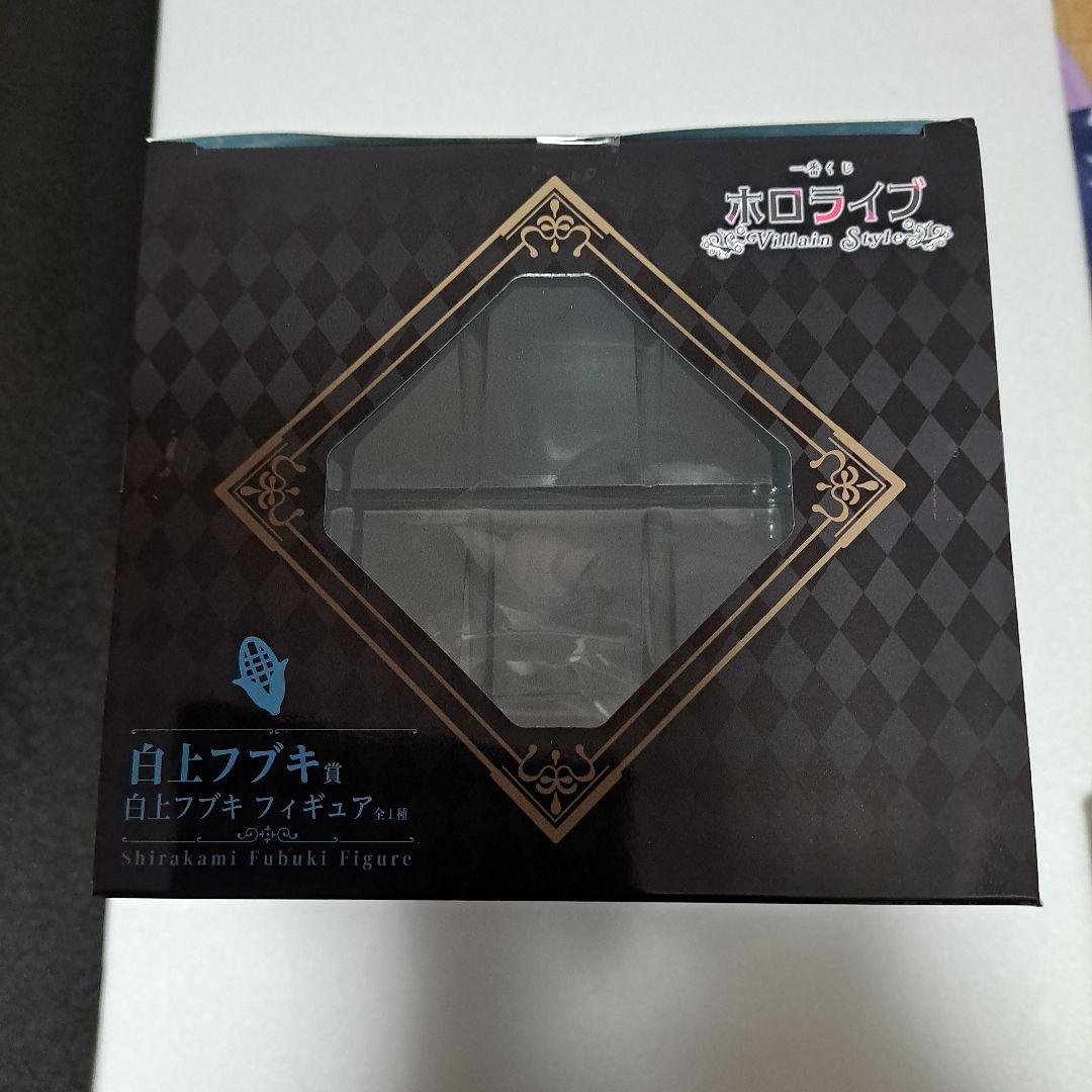 白上フブキ フィギュア BANDAI NAMCO　一番くじ
