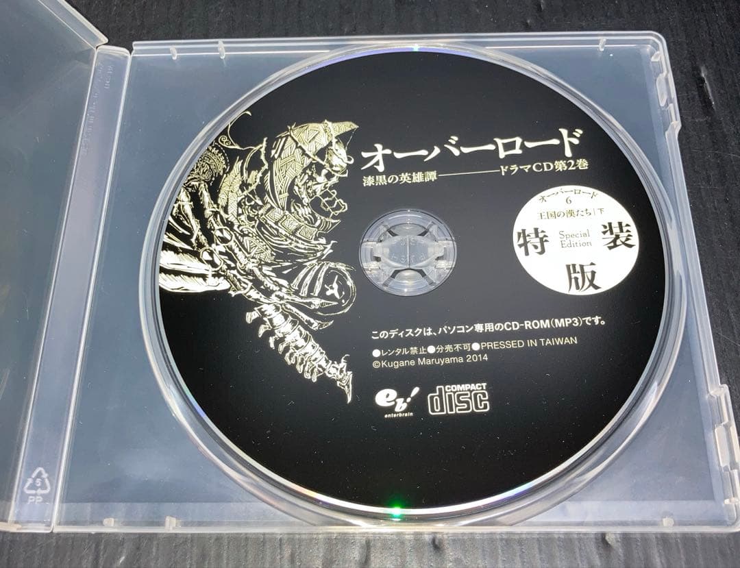 オーバーロード 全巻 特装版 10th カバー