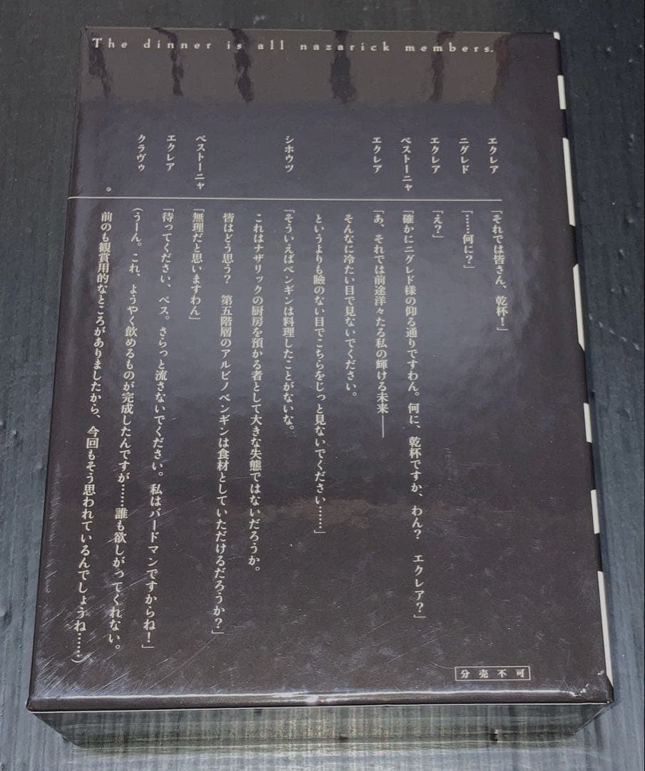 オーバーロード 全巻 特装版 10th カバー