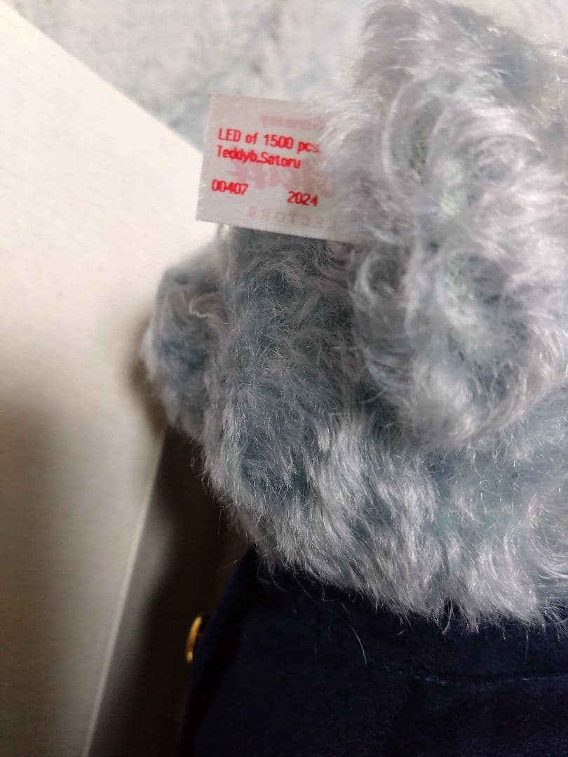 シュタイフ　五条悟　タグ修正済