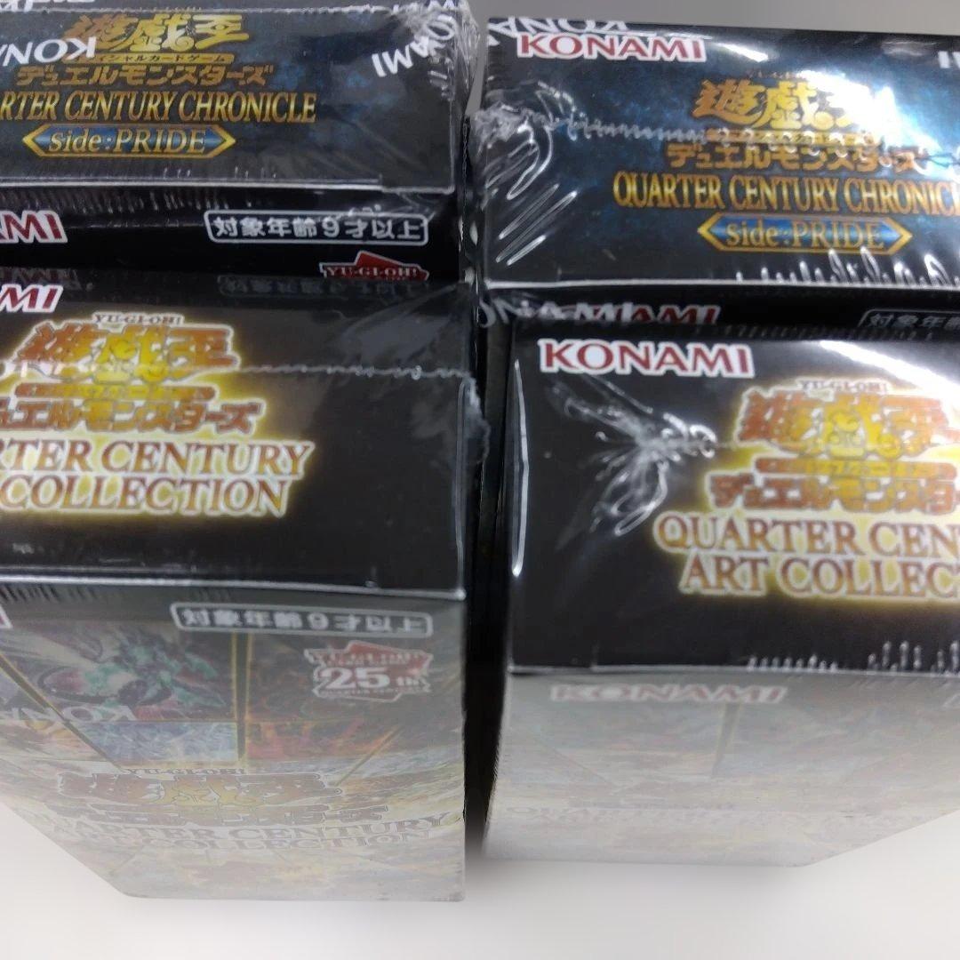 遊戯王 QUARTER CENTURY ART COLLECTION 4BOX