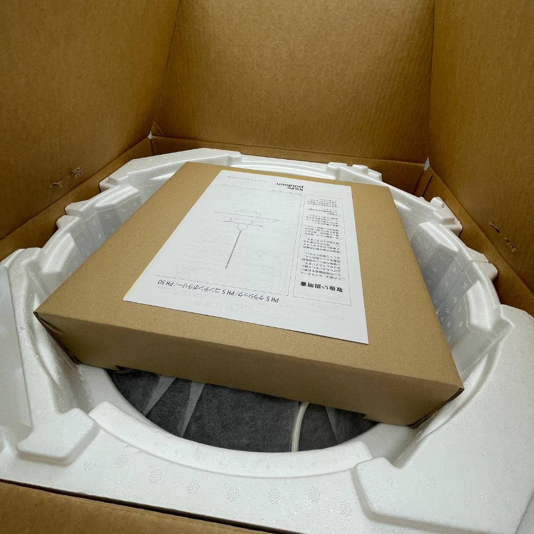 ルイスポールセン PH5 ペンダントライト 照明 2013年 ターコイズ グレー