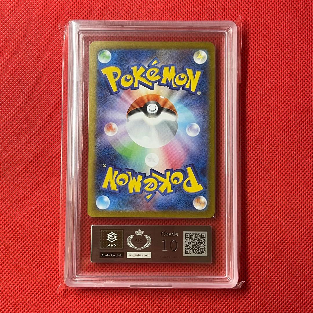 ARS10★ ゴースト 022/021 メガゲンガーex 003/021 ポケカ