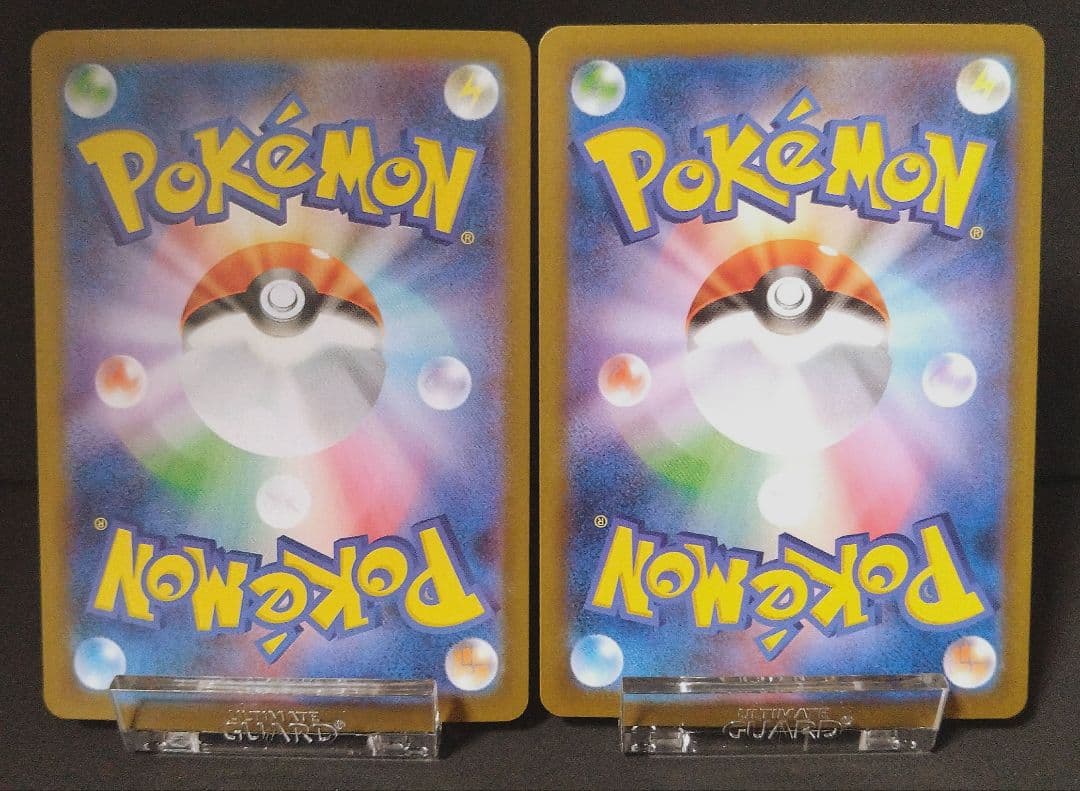 ゼクロムex レシラムex bwr　174/086