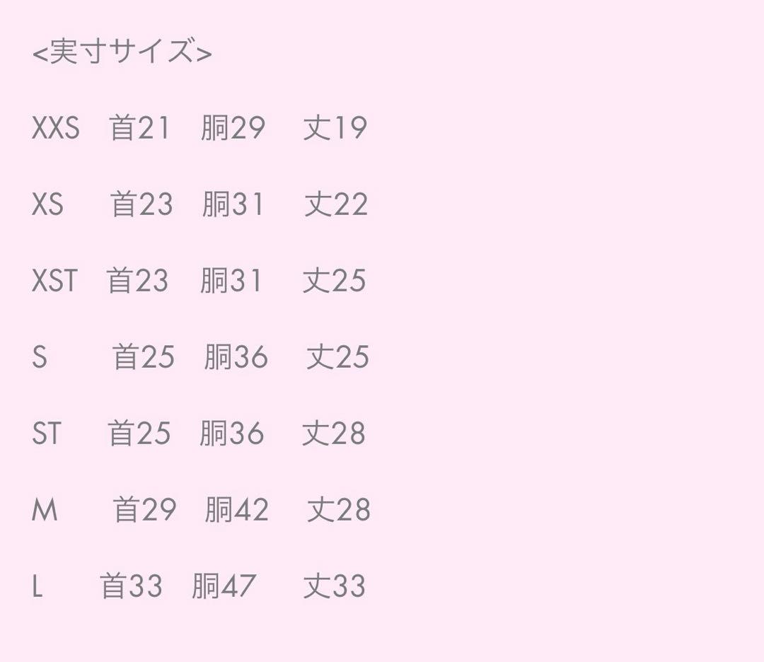 限定品！Candybuppie さくらんぼいちごワンピース犬服 XSTサイズ