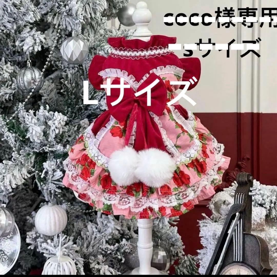 ❣️キャンディ❣️プロフ見てね。様犬服　猫服　ハンドメイド　ワンピース　わんちゃん