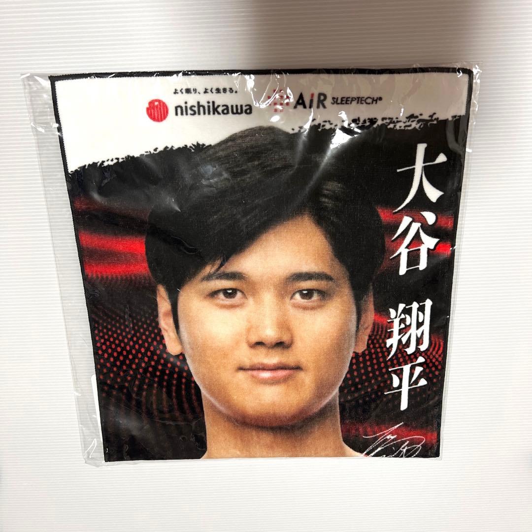 新品未使用 未開封 おまけ付 大谷翔平 西川 タオル５種セット 等身大バスタオル