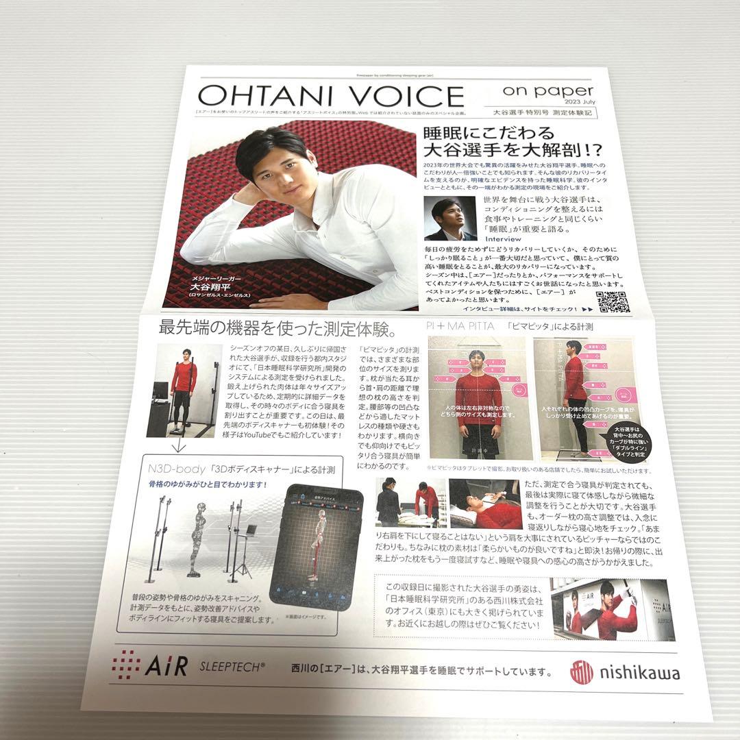 新品未使用 未開封 おまけ付 大谷翔平 西川 タオル５種セット 等身大バスタオル