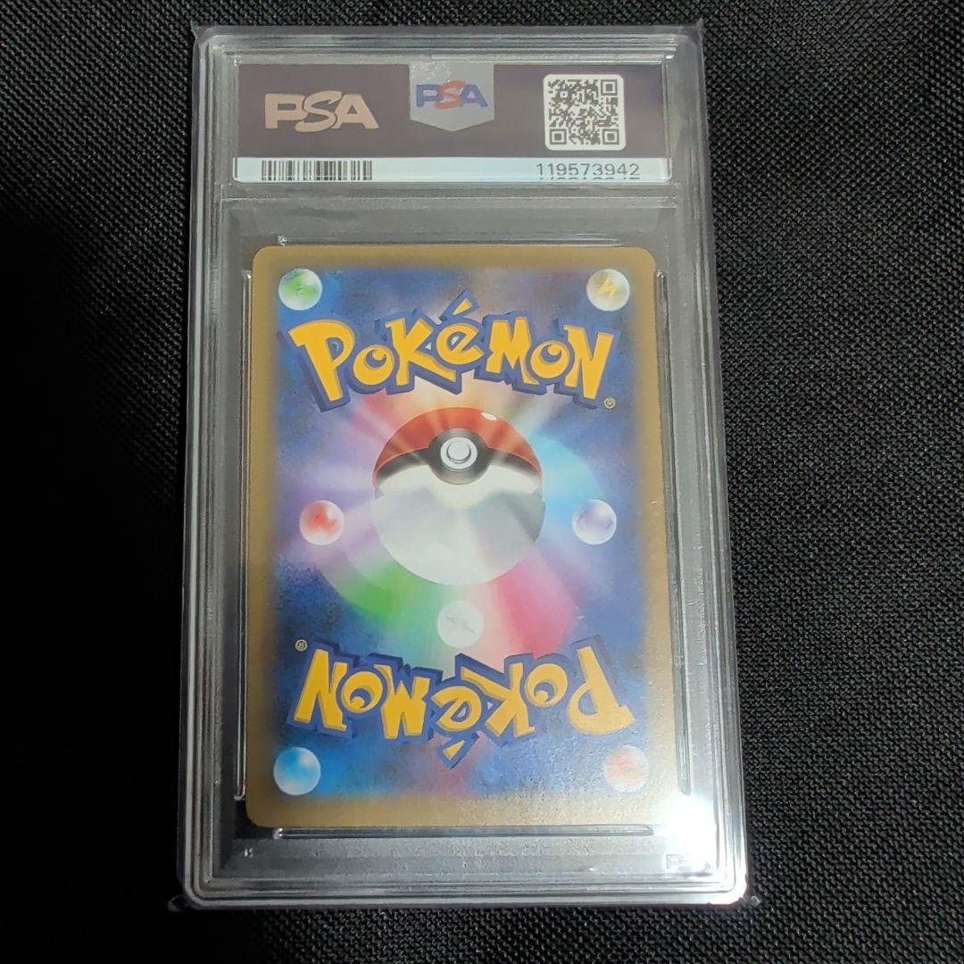 引退品【PSA10】おたんじょうびピカチュウ 25th 007/025