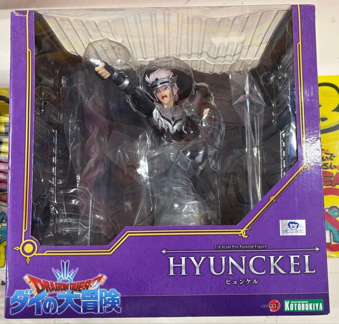 ダイの大冒険 ヒュンケル 壽屋 1/8スケール 新品未開封