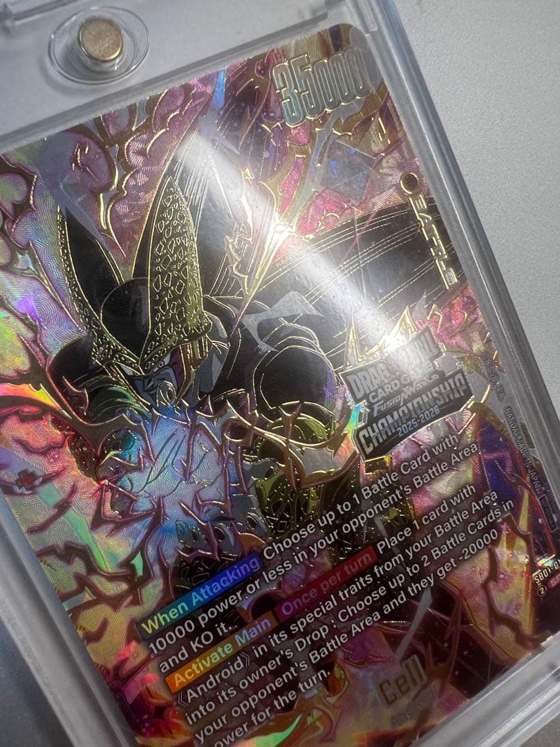 ピ*丸様 ドラゴンボール超カードゲーム　セル　チャンピオンシップ　大会プロモ　英