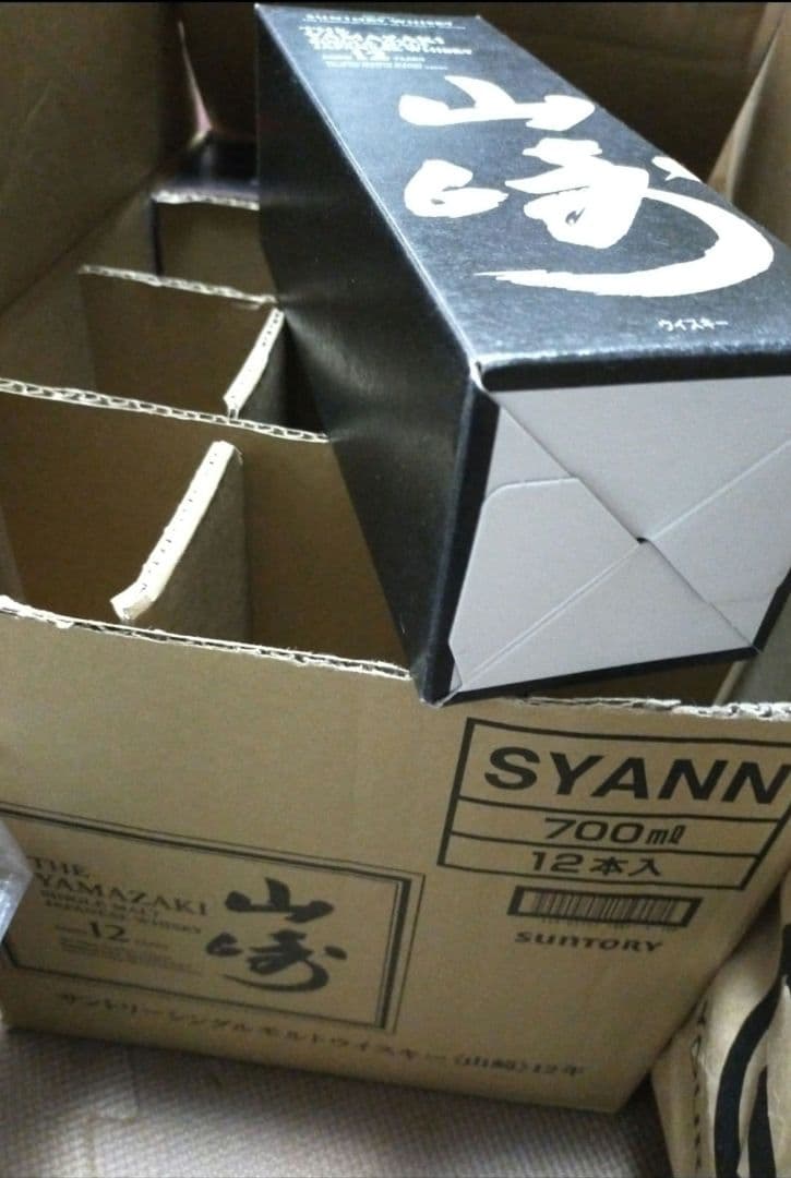 山崎 12年 シングルモルトウイスキー 箱入り　1本　サントリー　ヤマザキ