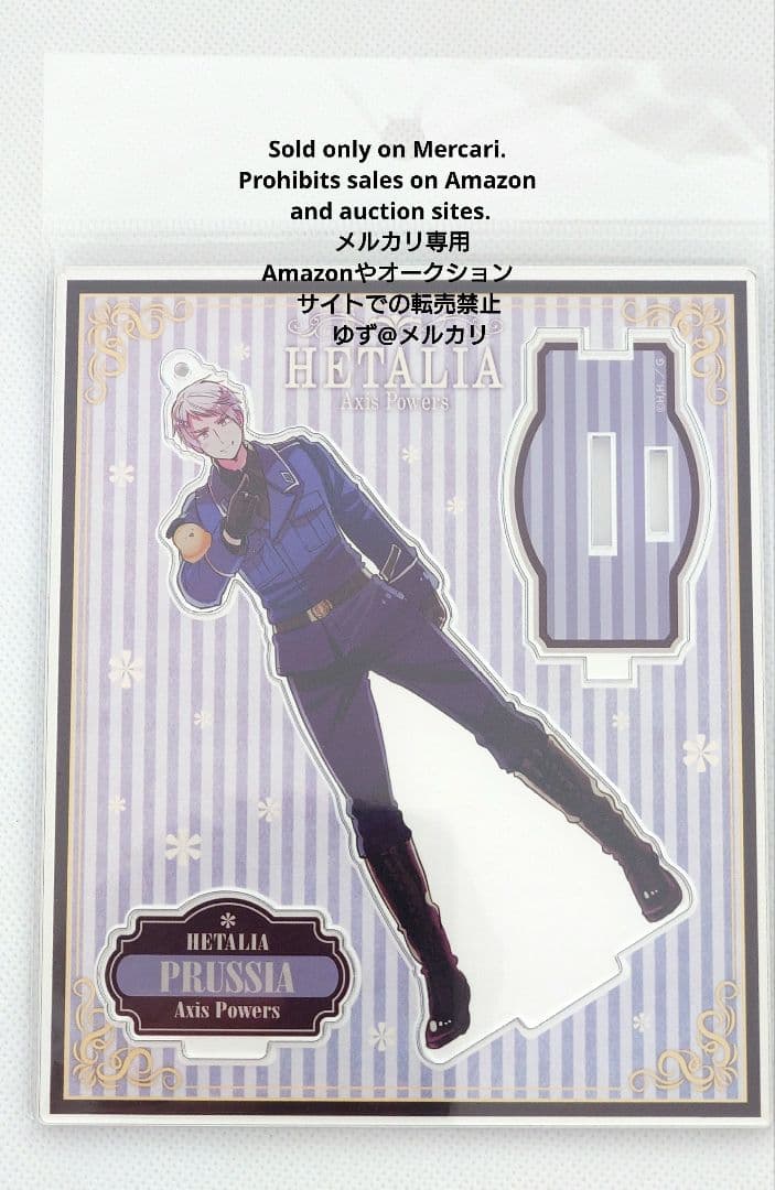 【ヘタリア】アクリルフィギュア★プロイセン★新品未開封