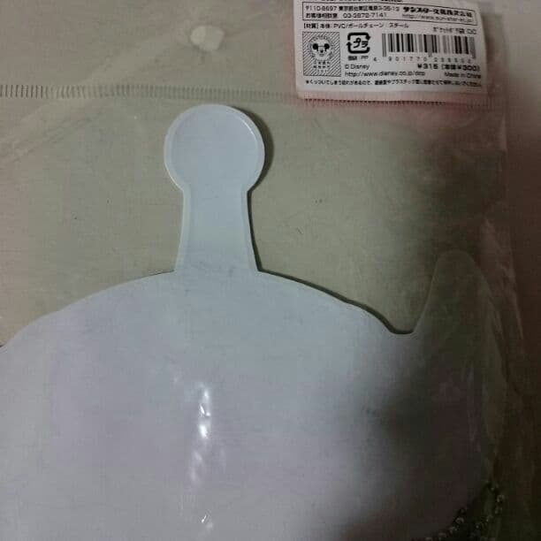 Disney リトルグリーンメン べアブリックとボトルオープナー    ポチ袋