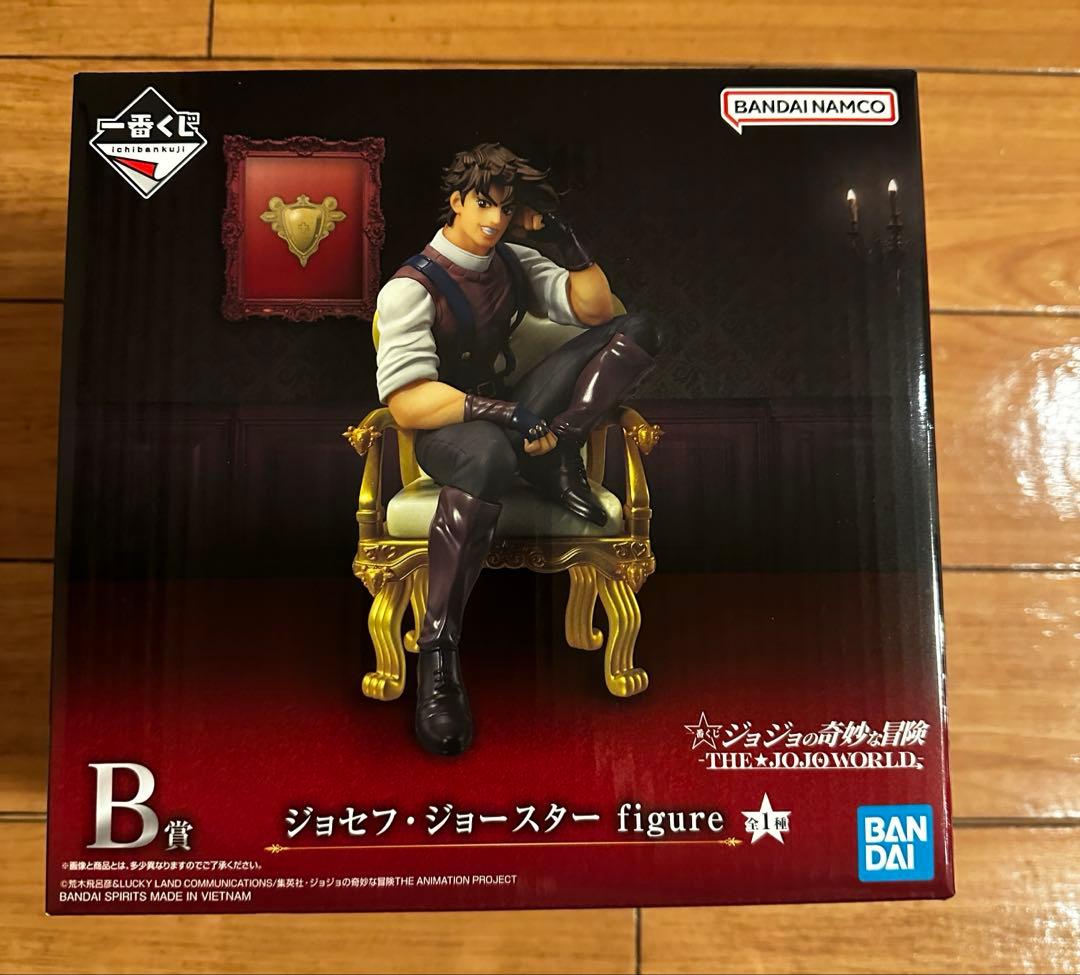 j*a様 ジョジョの奇妙な冒険ジョセフ・ジョースター　一番くじ