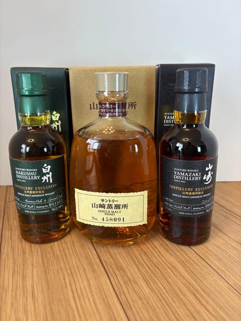 サントリー 山崎蒸溜所限定　白州蒸溜所限定　ウイスキー　３本セット