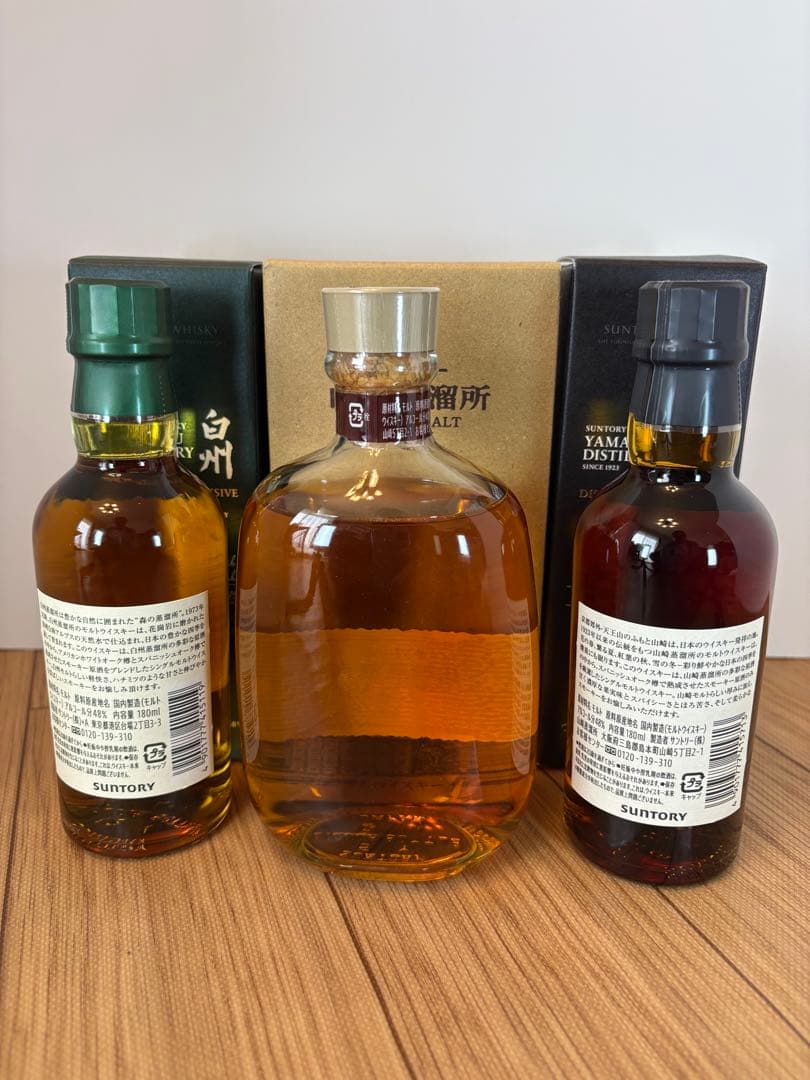 サントリー 山崎蒸溜所限定　白州蒸溜所限定　ウイスキー　３本セット