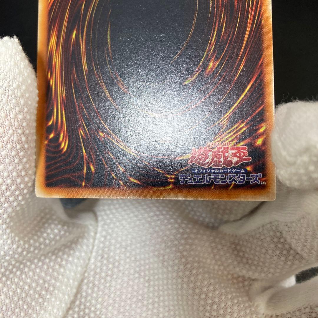 極美品〜完美品級　XYZ－ドラゴン・キャノン レリーフ　アルティメット