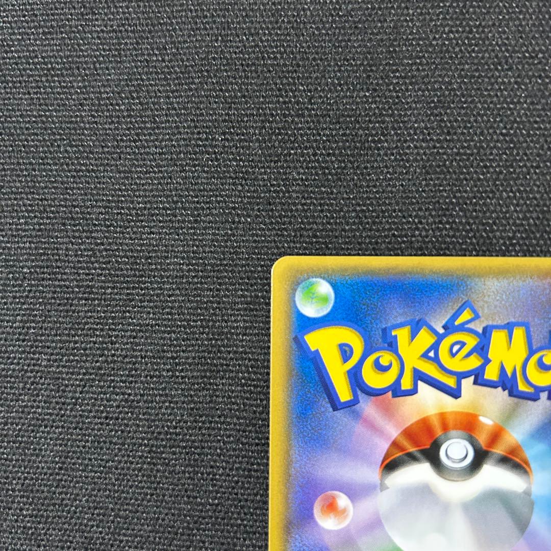 ポケモン ルザミーネ SR SM4+ GXバトルブースト 120/114